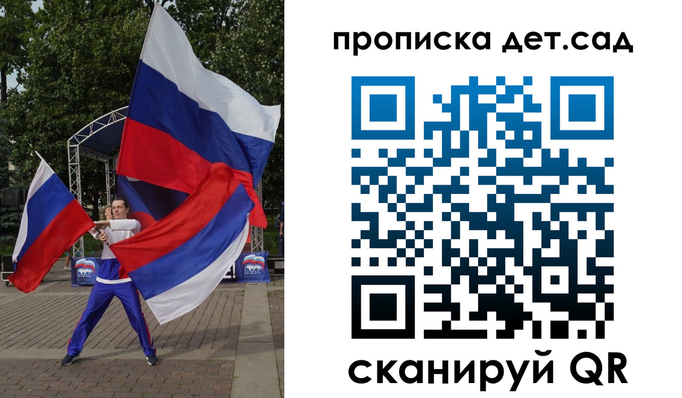 прописка ребенка в Хадыженске