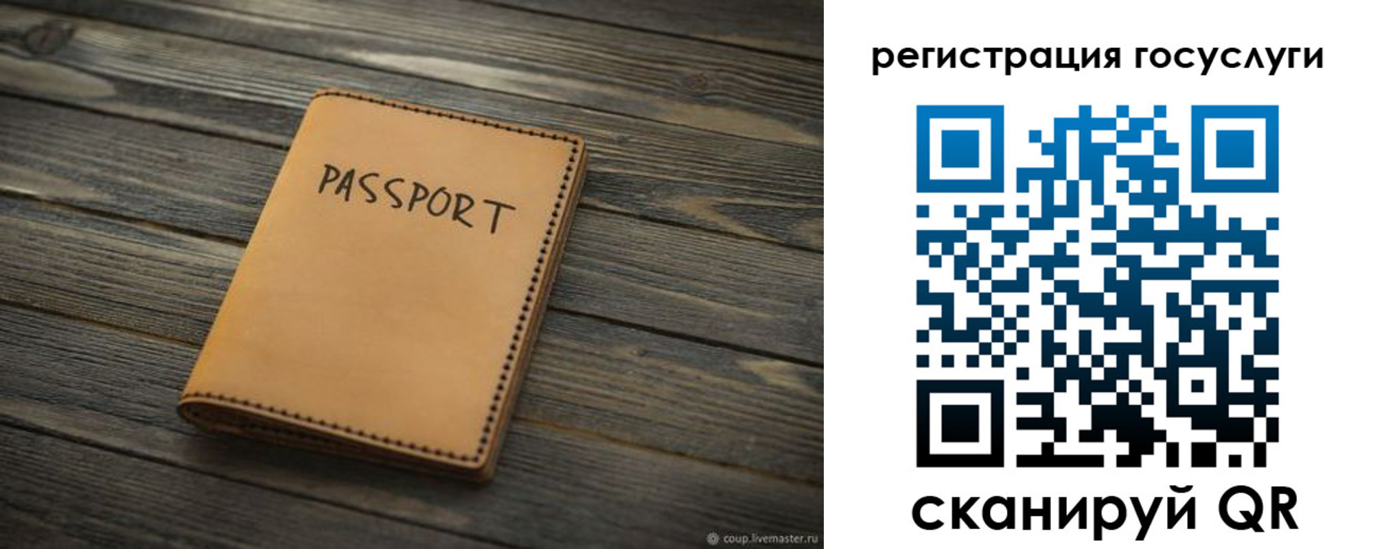 миграционный учет в Хадыженске