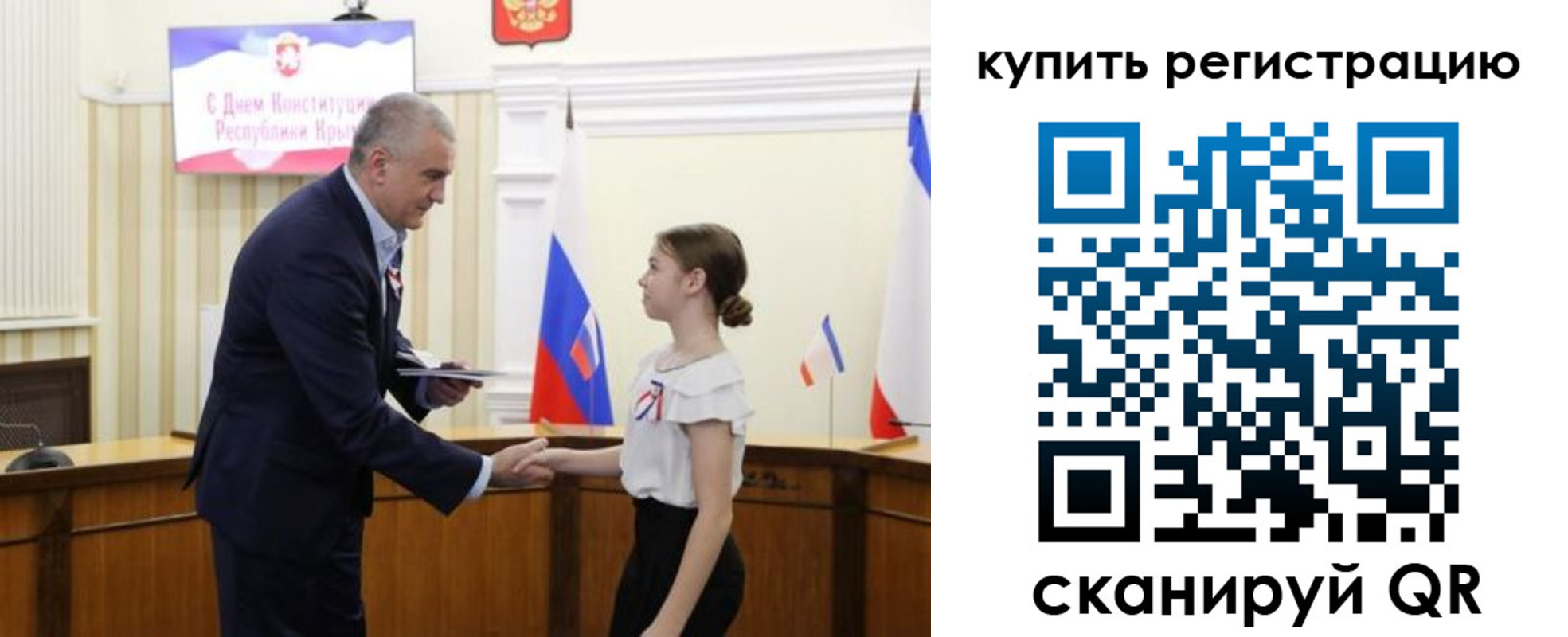 прописка в Хадыженске