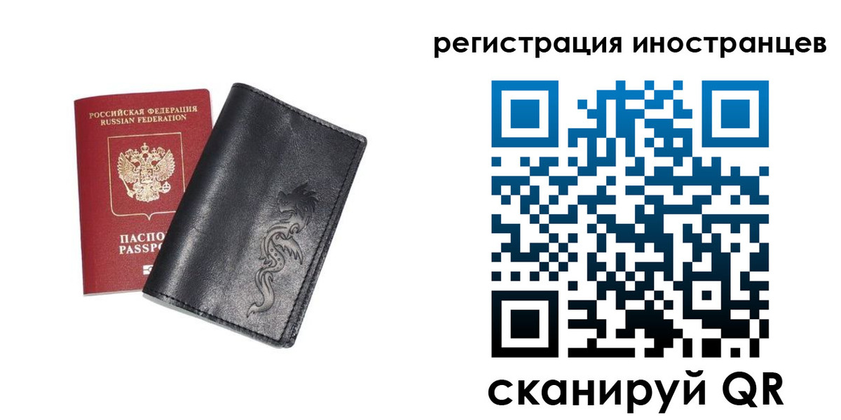 прописка 2025 в Хадыженске
