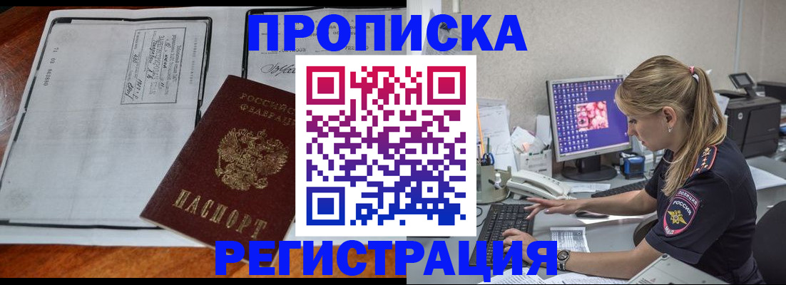 форма 3 в Хадыженске